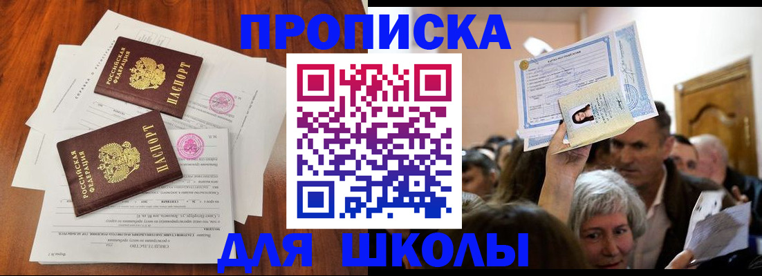 временная регистрация госуслуги в Сергаче